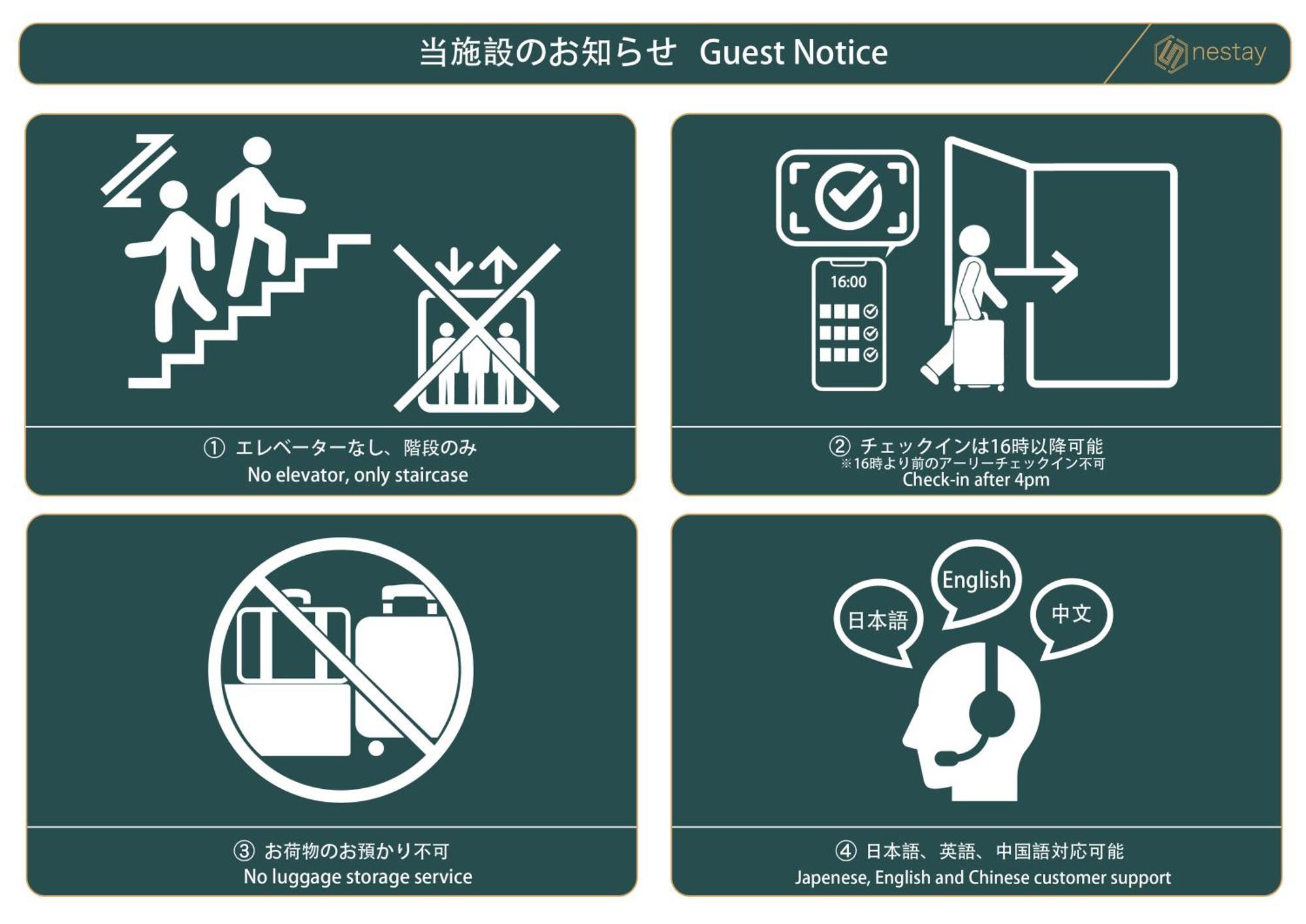 Nestay Apartment Tokyo Otsuka Eksteriør billede
